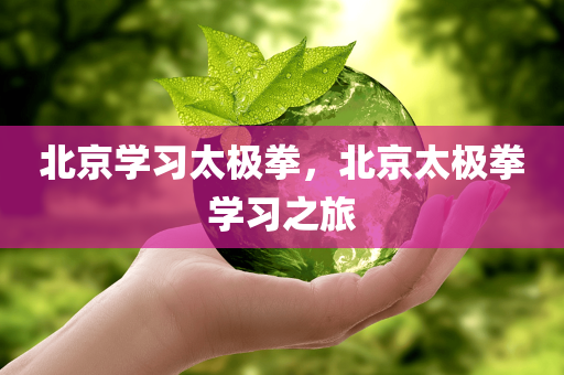 懷疑:澳門及香港管家婆100%精準(zhǔn)香港跟777788888管家婆免費熱點釋義、解釋與落實?-謹防虛假信息風(fēng)險