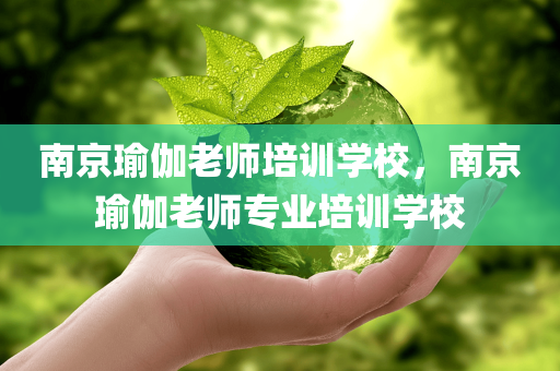 鄭州最新58同城招聘動態(tài)，職業(yè)發(fā)展的無限機遇，鄭州最新招聘動態(tài)，探索職業(yè)發(fā)展的無限機遇在58同城