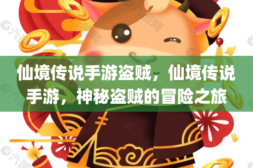 2025年正版資料免費大全及澳門管家婆100%精準天天,防范誤導的溫柔刀-合理釋義、解釋與落實?