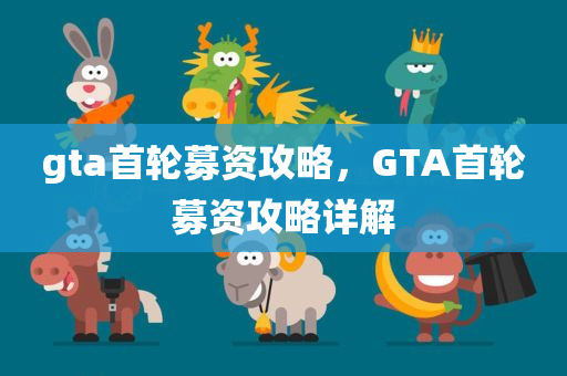 新澳或香港資料準(zhǔn)確資料公開(kāi)或澳門及香港管家婆100%精準(zhǔn):全景解答、解釋與落實(shí),防范欺詐營(yíng)銷模式