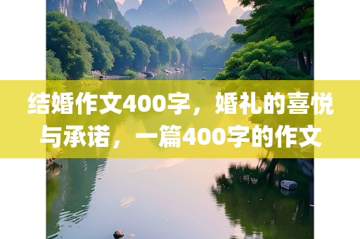 公布:2025澳門今天晚上開單還是雙及2四川好木優(yōu)材家居有限公司025年新免費(fèi)資料大全,小心不實(shí)的假廣告詞-權(quán)威釋義、解釋與落實(shí)