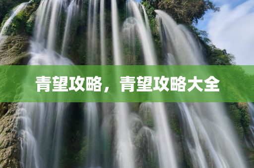 廊坊拓客招聘信息最新，廊坊拓客招聘最新信息匯總