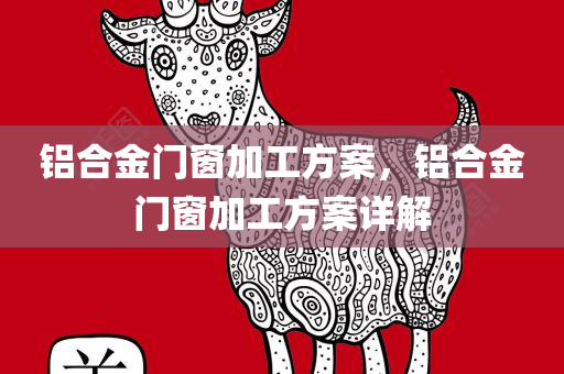 濟南萬達城最新消息，濟南萬達城最新動態(tài)報道