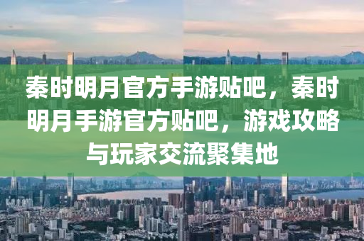 深州家政招聘最新信息，深州家政最新招聘信息發(fā)布