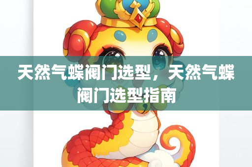 鄭州白沙最新消息，鄭州白沙最新動(dòng)態(tài)更新