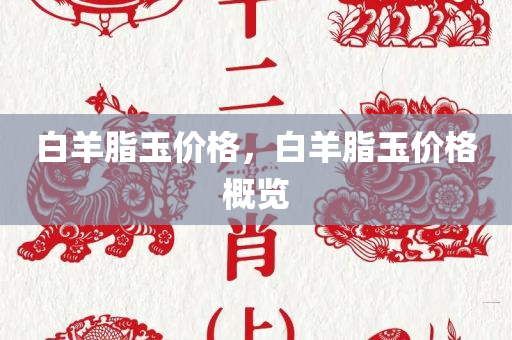 廣漢司機(jī)最新招聘，廣漢司機(jī)招聘啟事