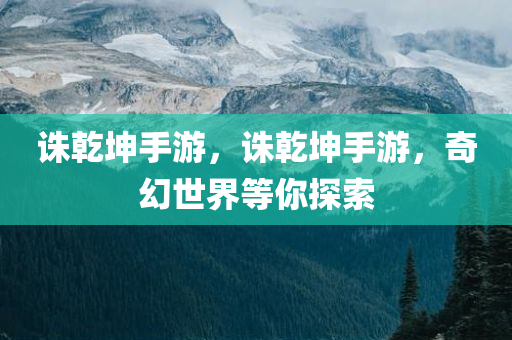 羅云熙最新消息，演藝事業(yè)持續(xù)攀升，多元發(fā)展引人矚目，羅云熙演藝事業(yè)持續(xù)攀升，多元發(fā)展策略引人矚目，最新消息揭秘