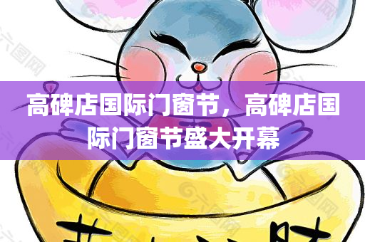 新時代的我們最新，新時代下的我們，邁向最新篇章