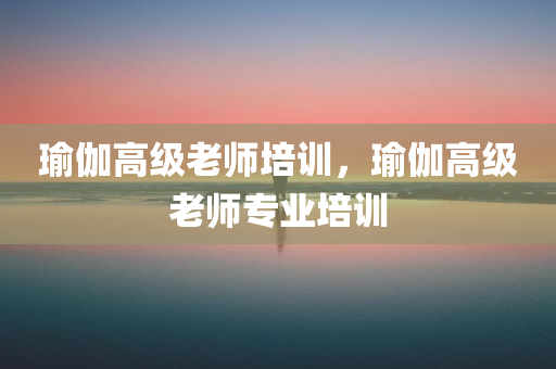 譚松韻的最新微博，譚松韻最新微博動態(tài)標(biāo)題，譚松韻微博更新，分享生活點滴。