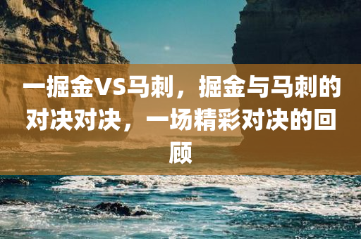廣花路最新信息公示，廣花路最新信息公示概覽四川好木優(yōu)材家居有限公司