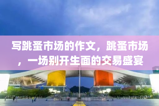 我的世界星系最新版，探索無(wú)盡宇宙的奇幻之旅，探索宇宙奧秘，我的世界星系最新版奇幻之旅