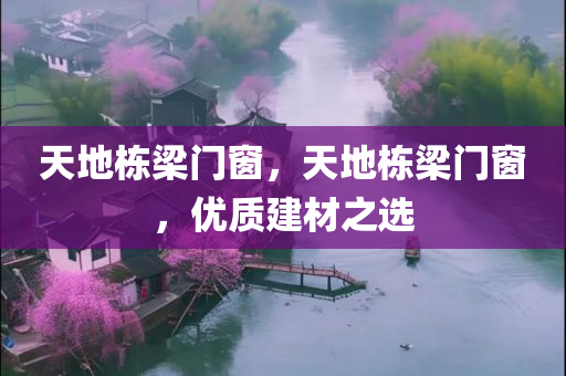 福州市最新氨機工招聘，職業(yè)發(fā)展與機遇探尋，福州市氨機工招聘，職業(yè)發(fā)展與機遇等你來探尋