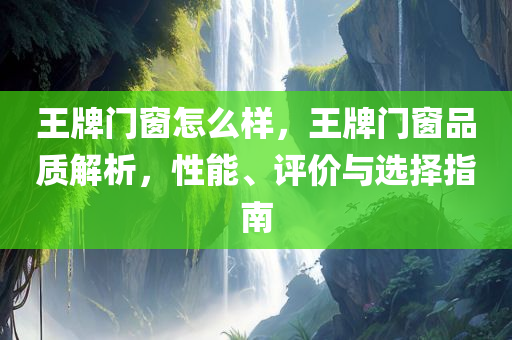 武清楊村最新招聘保潔，武清楊村保潔員最新招聘信息