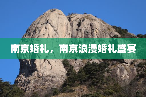 江陰華潤最新報價信息，江陰華潤最新價格行情揭曉