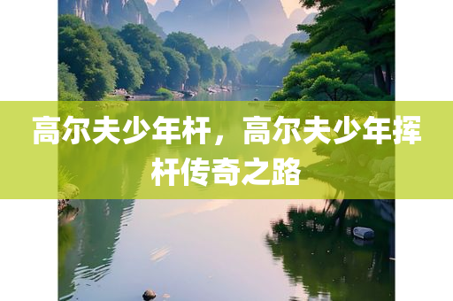 hualu 第9頁