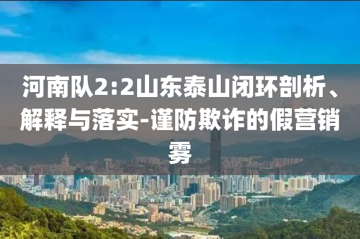 最新穎的演講主題，探索未來，激發(fā)無限可能，探索未來激發(fā)無限可能，最新演講主題展望未來趨勢