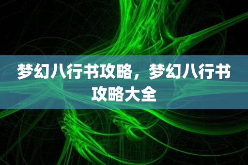 潼南車禍新聞最新消息，一起交通事故的深入報道，潼南車禍最新消息，一起交通事故的全方位報道