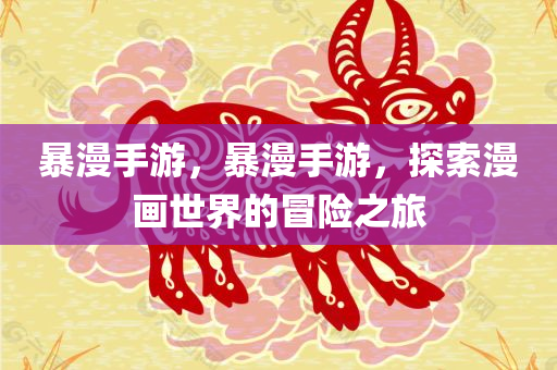 惠州普工招聘最新，惠州普工招聘最新信息
