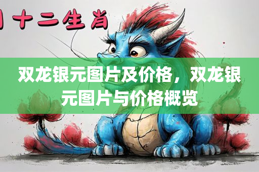 2025全年資料免費大全及7777788888管家婆四肖四碼的車連:突破釋義、解釋與落實?,拒絕虛假的承諾