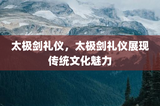 taohe 第8頁