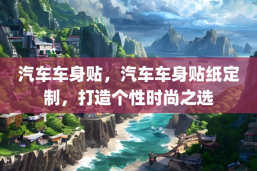 永川司機招聘最新信息，永川地區(qū)最新司機職位招聘匯總