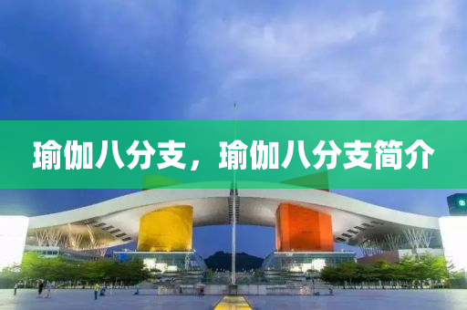 四川重慶地震最新消息今天，四川重慶地震最新進展，今日實時報道
