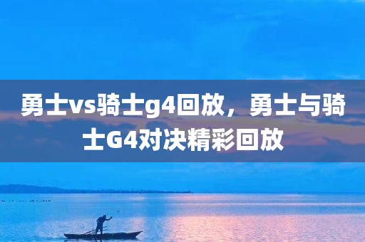 bch最新消息，BCH最新動態(tài)概覽