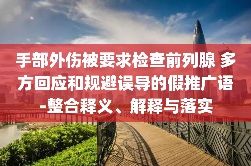 最新放射招聘崗位信息匯總，放射專業(yè)人才的求職盛宴，放射專業(yè)人才求職盛宴，最新放射招聘崗位信息大匯總