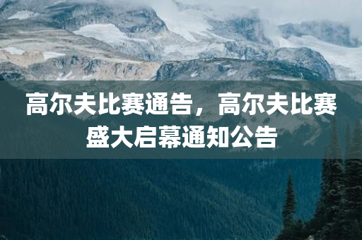 浙江嘉興招聘網(wǎng)最新招聘，浙江嘉興招聘網(wǎng)最新職位信息更新速遞