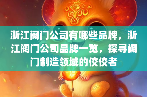 興慶區(qū)車庫(kù)出售信息最新，全面解析市場(chǎng)現(xiàn)狀與購(gòu)買指南，興慶區(qū)車庫(kù)最新出售信息及市場(chǎng)現(xiàn)狀與購(gòu)買指南解析