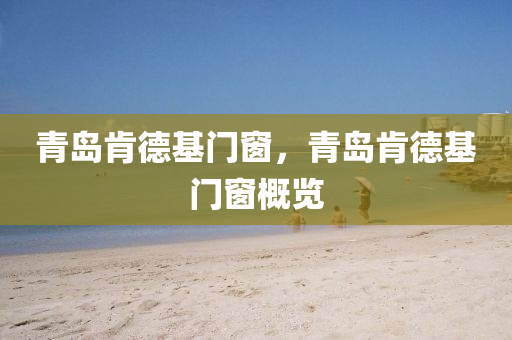 趙縣最新局長任免信息揭曉，新任局長將如何引領(lǐng)趙縣發(fā)展？，趙縣新局長上任，展望未來，新局如何助力趙縣騰飛？