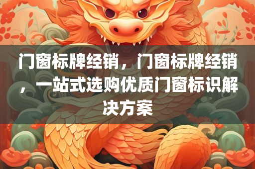 鎮(zhèn)海招聘最新信息網(wǎng)，一站式解決求職招聘需求，鎮(zhèn)海招聘最新信息網(wǎng)，一站式求職招聘解決方案