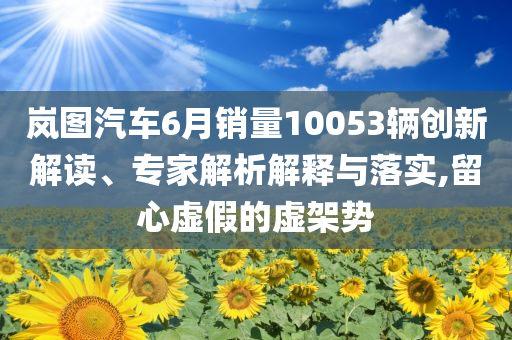 最新的辦公趨勢(shì)，智能化、高效化與人性化融合的未來(lái)辦公空間，未來(lái)辦公空間，智能化、高效化與人性化的融合趨勢(shì)