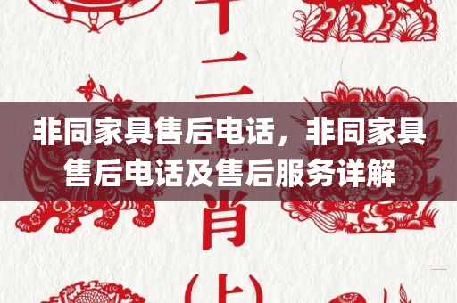杭州瑞麗招聘最新信息，杭州瑞麗時尚招聘盛大開啟