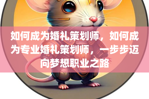 榆林最新中獎信息匯總，幸運者的喜悅與全城人的關注，榆林幸運之星閃耀，中獎信息匯總與全城矚目