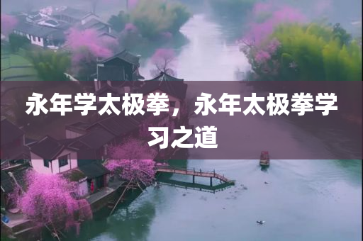 瑪娃最新消息，瑪娃最新動(dòng)態(tài)更新