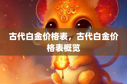 東坑鎮(zhèn)舊改最新消息圖，揭示未來城市面貌的變革藍(lán)圖，東坑鎮(zhèn)舊改最新動態(tài)揭秘，未來城市面貌變革藍(lán)圖重磅發(fā)布！四川好木優(yōu)材家居有限公司