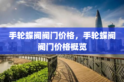 漣源招聘廚師最新信息，掌握行業(yè)動(dòng)態(tài)，尋找最佳人才，漣源廚師招聘最新信息及行業(yè)動(dòng)態(tài)速遞，尋找最佳人才