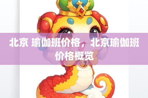 癡夢(mèng)人的最新小說，癡夢(mèng)人最新小說連載，夢(mèng)境中的奇幻之旅