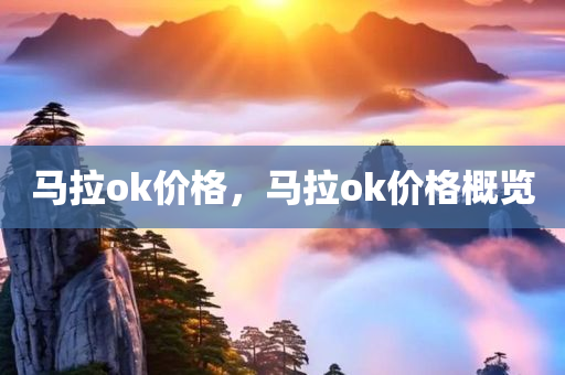 中山匯豐城最新招聘信息全面解析，中山匯豐城最新招聘信息全面解讀