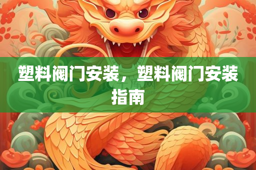 富平在線(xiàn)招聘最新消息，富平在線(xiàn)招聘最新動(dòng)態(tài)通知