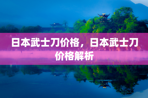 中美俄最新消息，中美俄最新動態(tài)報道