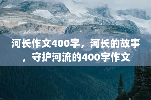 遵義海爾招聘最新信息，遵義海爾最新招聘職位匯總