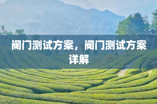 西安噴漆招聘最新信息，西安噴漆行業(yè)招聘資訊速遞
