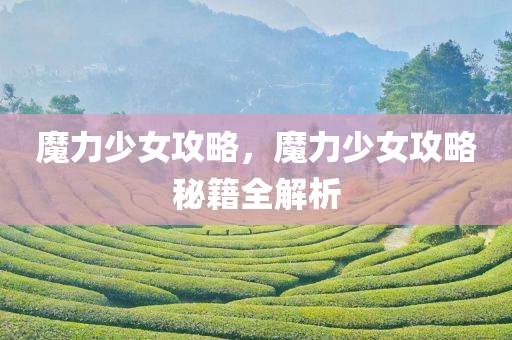 最新利川招聘網(wǎng)，利川最新招聘信息匯總