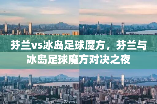 長生不老最新信息，長生不老研究最新進展