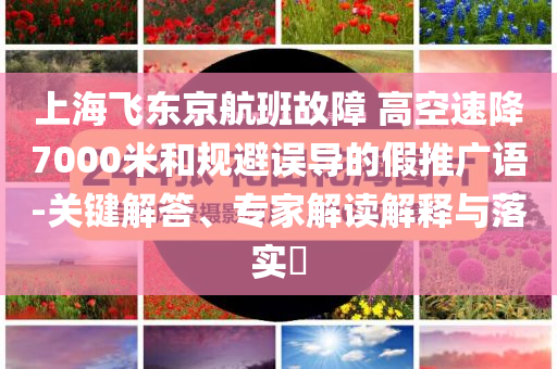 qa招聘最新信息，最新QA招聘資訊