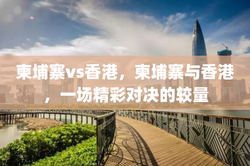 燕郊最新門衛(wèi)招聘，燕郊門衛(wèi)崗位招聘啟事