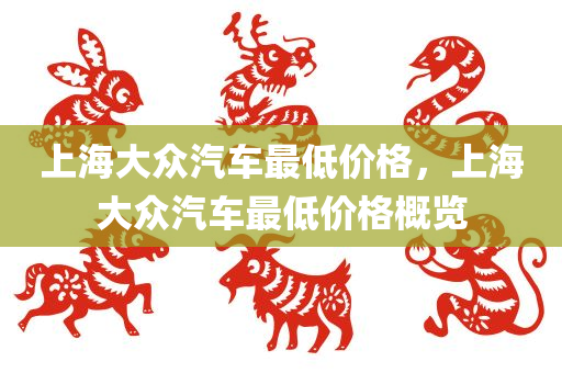 螺洲最新消息，螺洲最新動(dòng)態(tài)更新