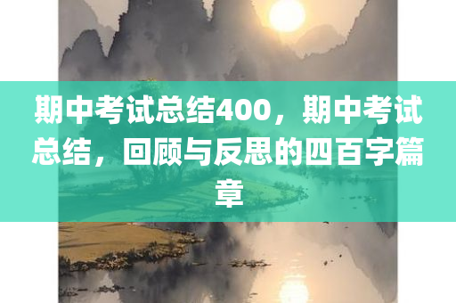 能帶來好運(yùn)的小名，幸運(yùn)降臨，小名帶來的好運(yùn)